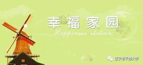 幸福家园论坛，共建共享的温馨乐园最新动态与地址分享