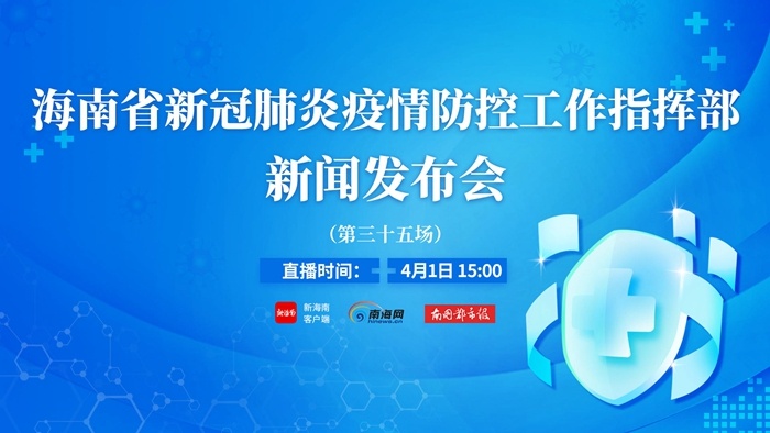 H1N9禽流感最新消息，全球防控进展与应对策略