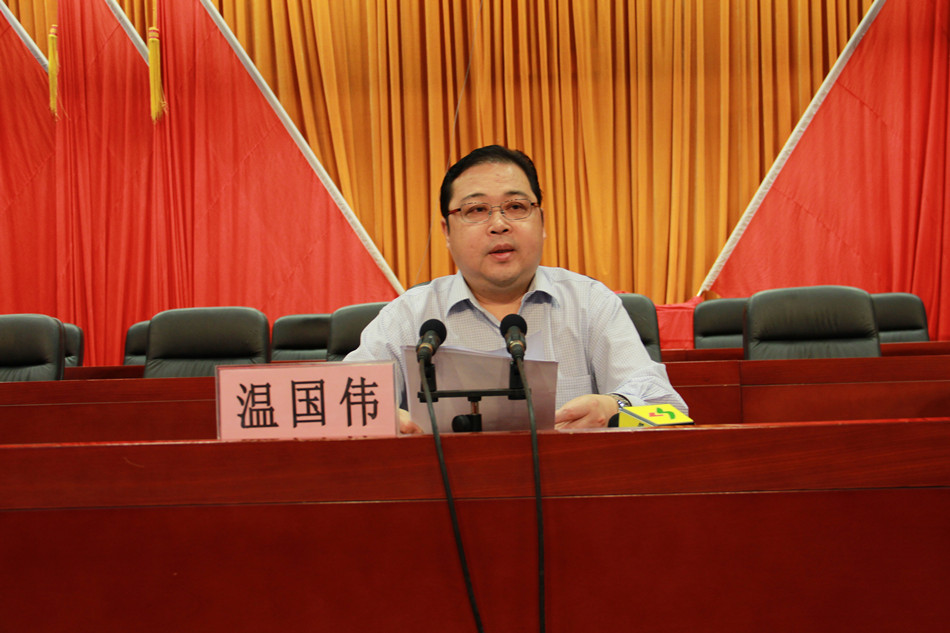 清远市温国伟的最新消息，展现新篇章的辉煌成就