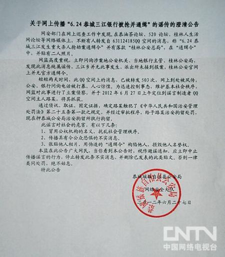 唐县一中杀人案最新消息全面报道