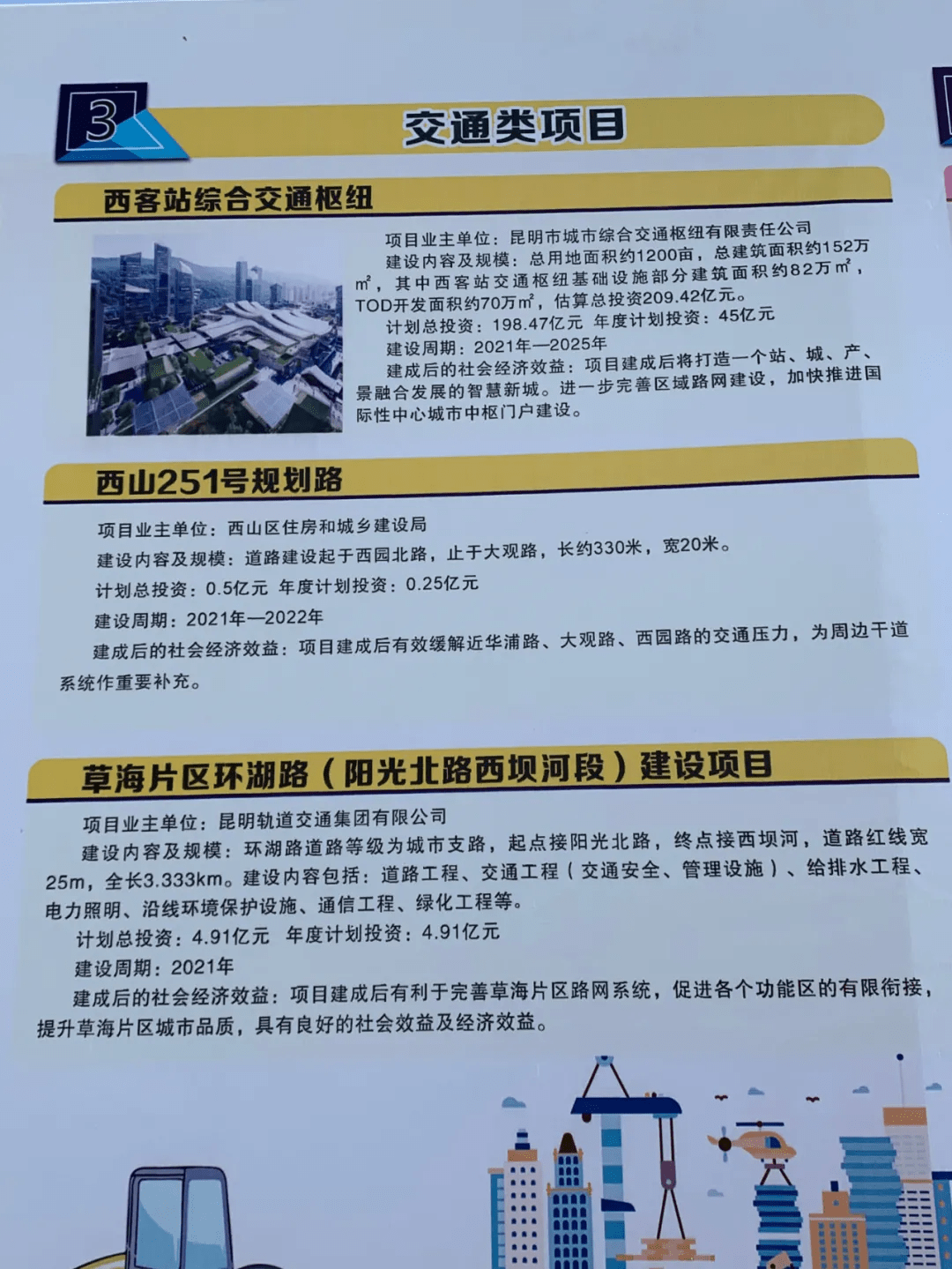 潮阳区最新普工招聘信息概览