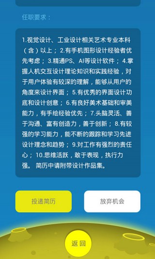 分美工薪版app最新版本，助力职场人士高效管理与生活平衡的艺术