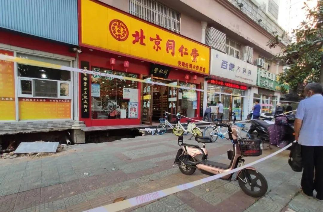 六安新闻网今日最新新闻事件概述