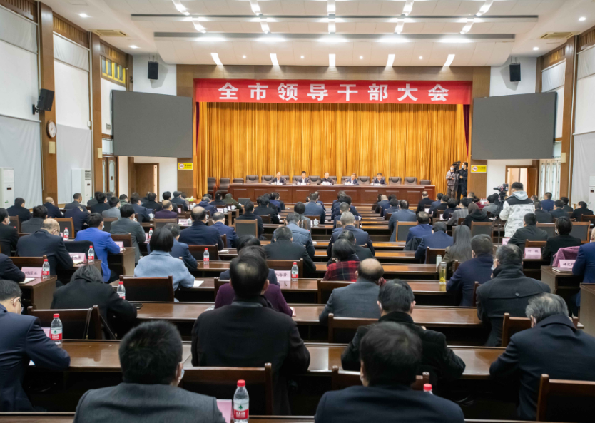 关于建德市管干部最新任免情况的报告