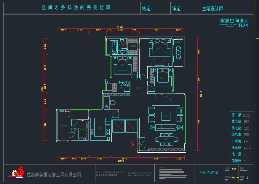 信合御龙山最新房价动态分析