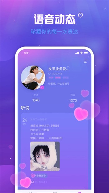 下载到梦空间最新版，探索未知，开启无限可能