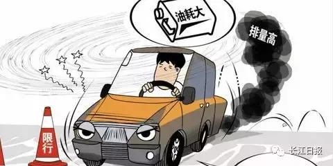 武汉市黄标车最新政策解析