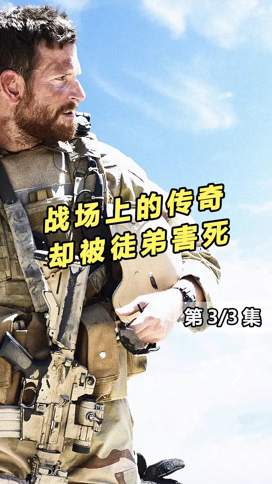 特种兵陆天龙最新章节，热血战场上的英勇传奇