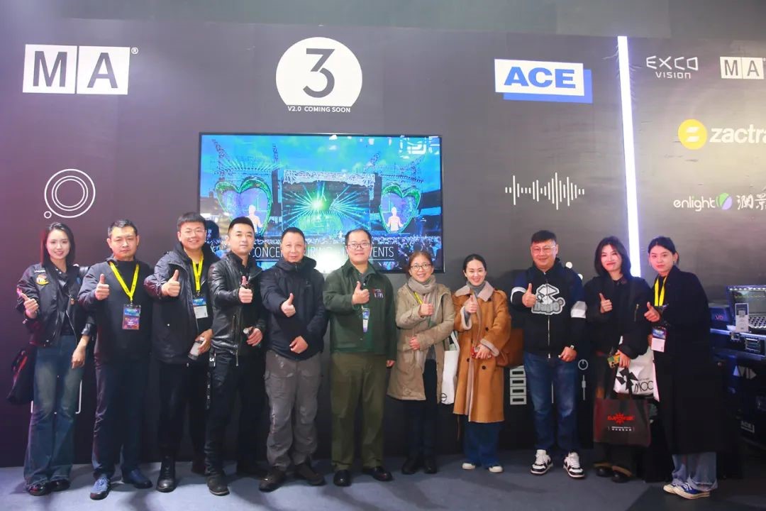 ACE最新消息与公庆刚的动态
