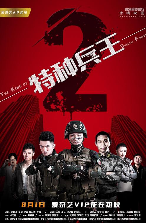 青海卫视笼斗最新一期，热血激战，震撼上演