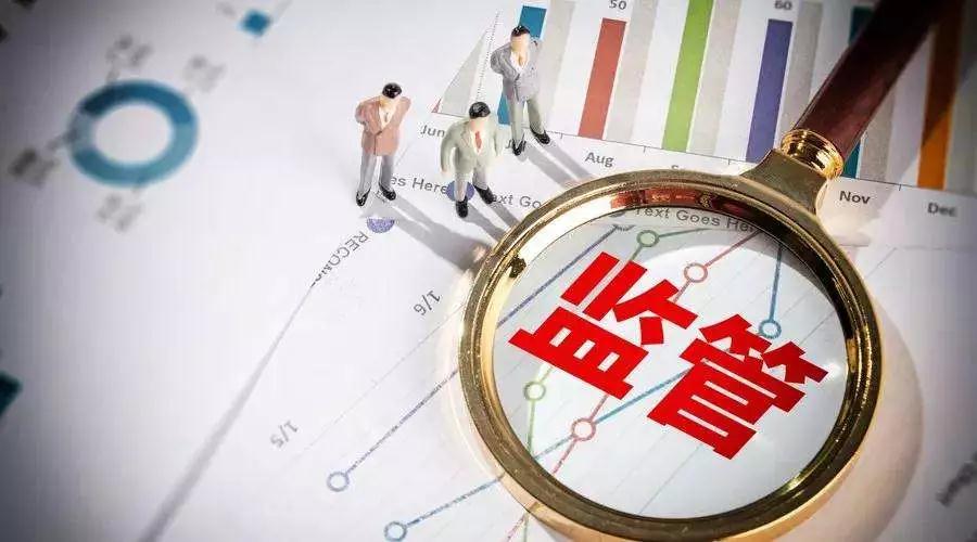 一行三会改革最新消息，深化金融监管体系变革