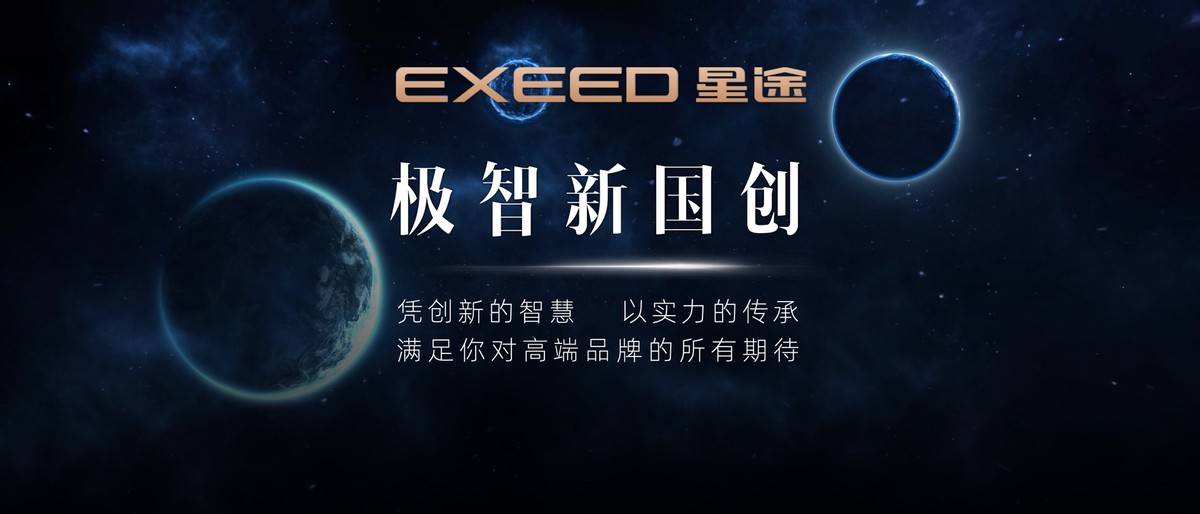 最新萧山的沈绍英消息，闪耀之星继续闪耀