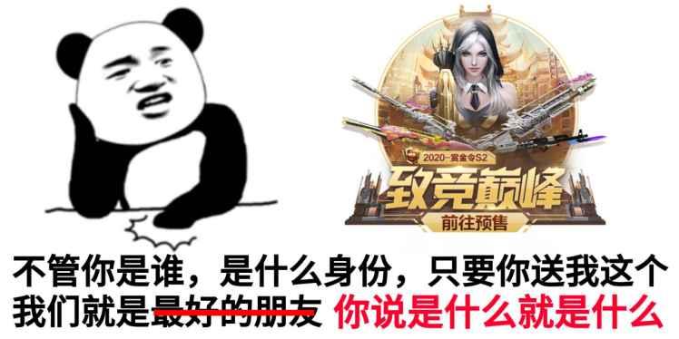 CF手游体验服申请最新指南