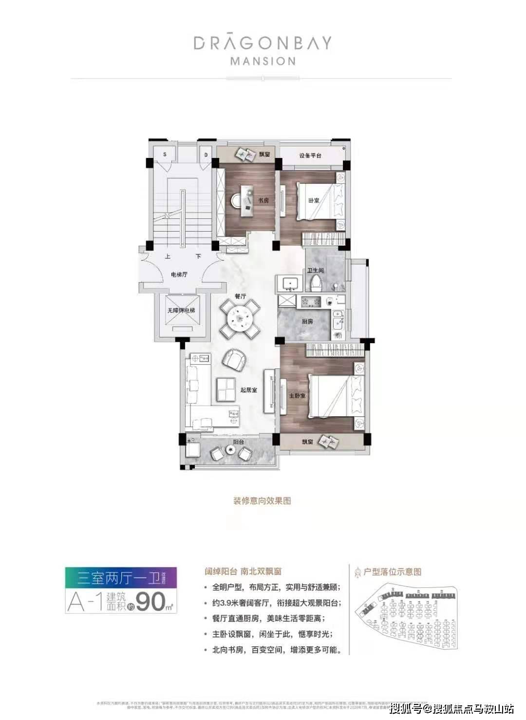 石家庄燕港美域最新消息深度解析