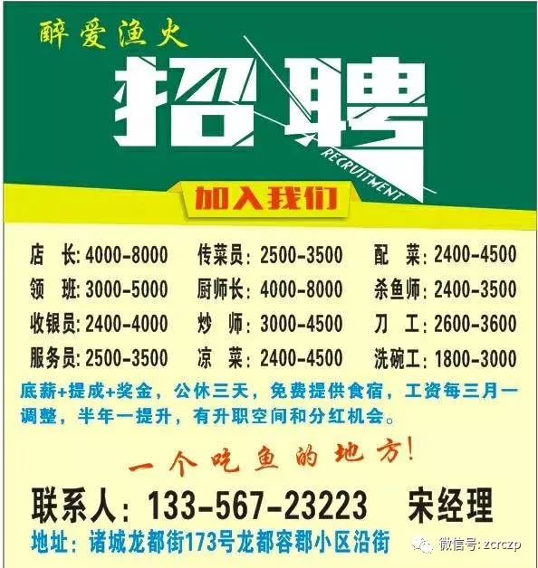 资讯 第2页