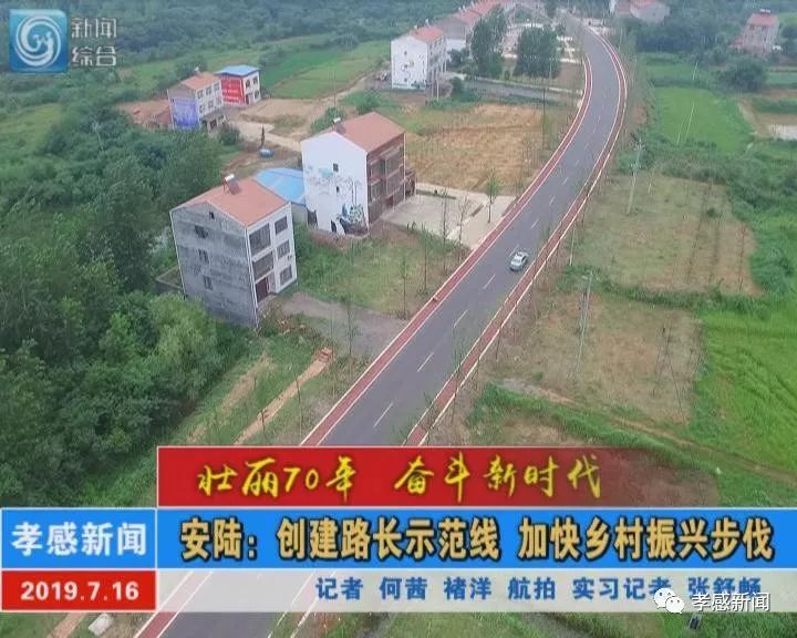 京广线五月最新动态，迈向新时代的步伐加速