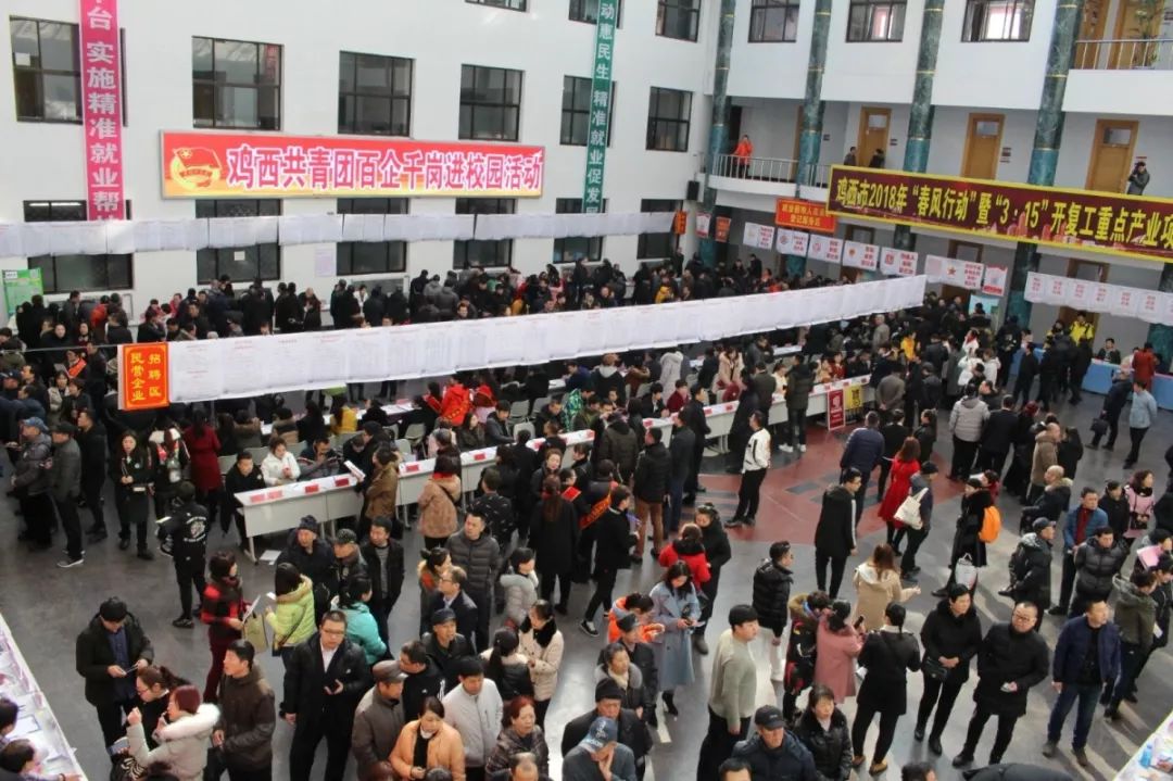 鹤岗百姓网招聘网最新动态，探索职业发展的无限可能