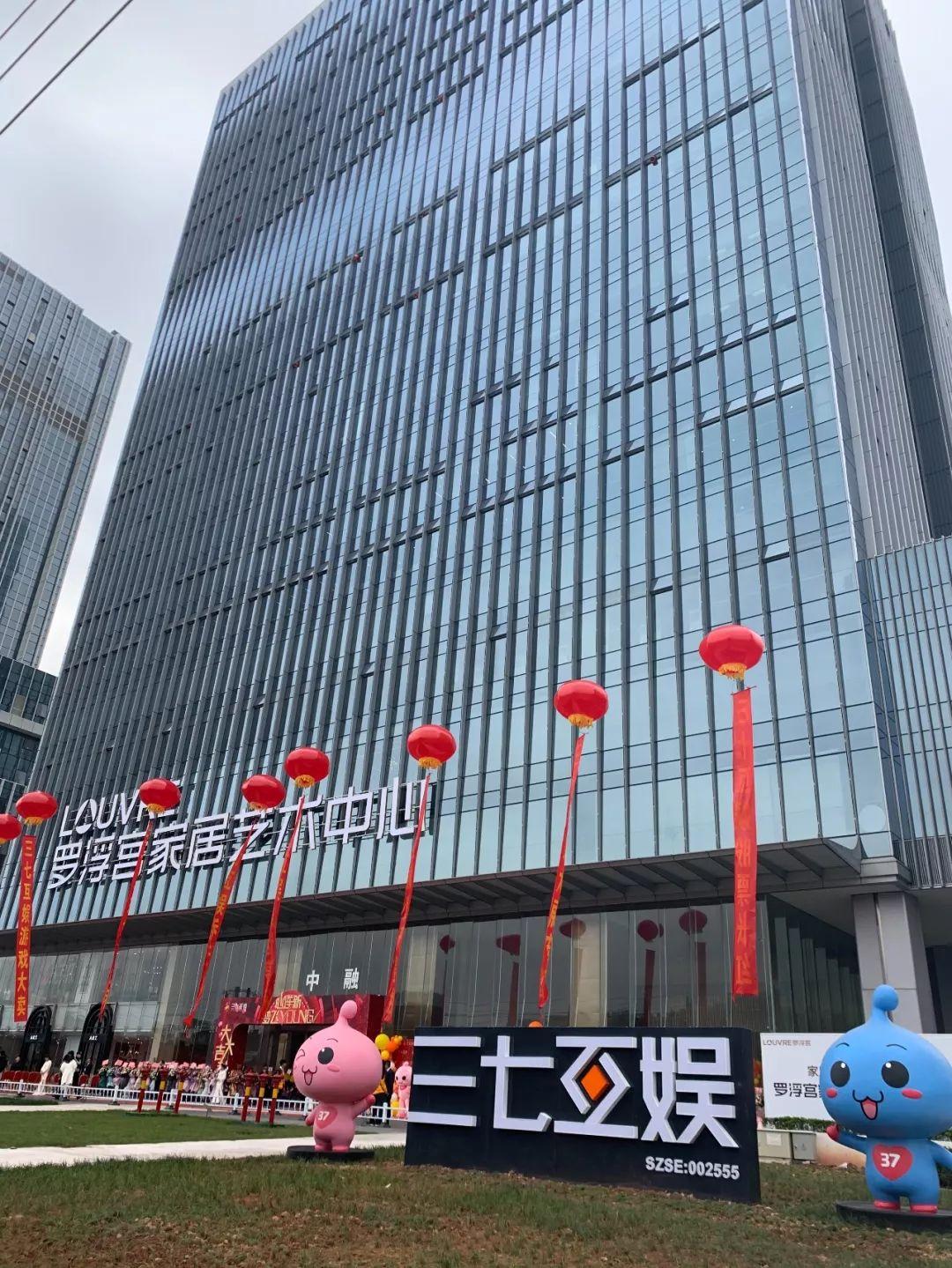 广州国际金融城最新消息全面解读