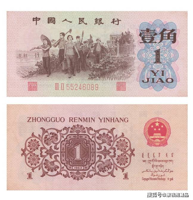 三版一角券最新价格表详解