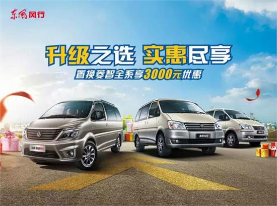 豪华XC60的优惠盛宴，尽享尊贵与实惠并重
