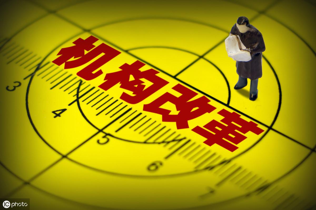事业单位改革提前退休最新消息深度解读